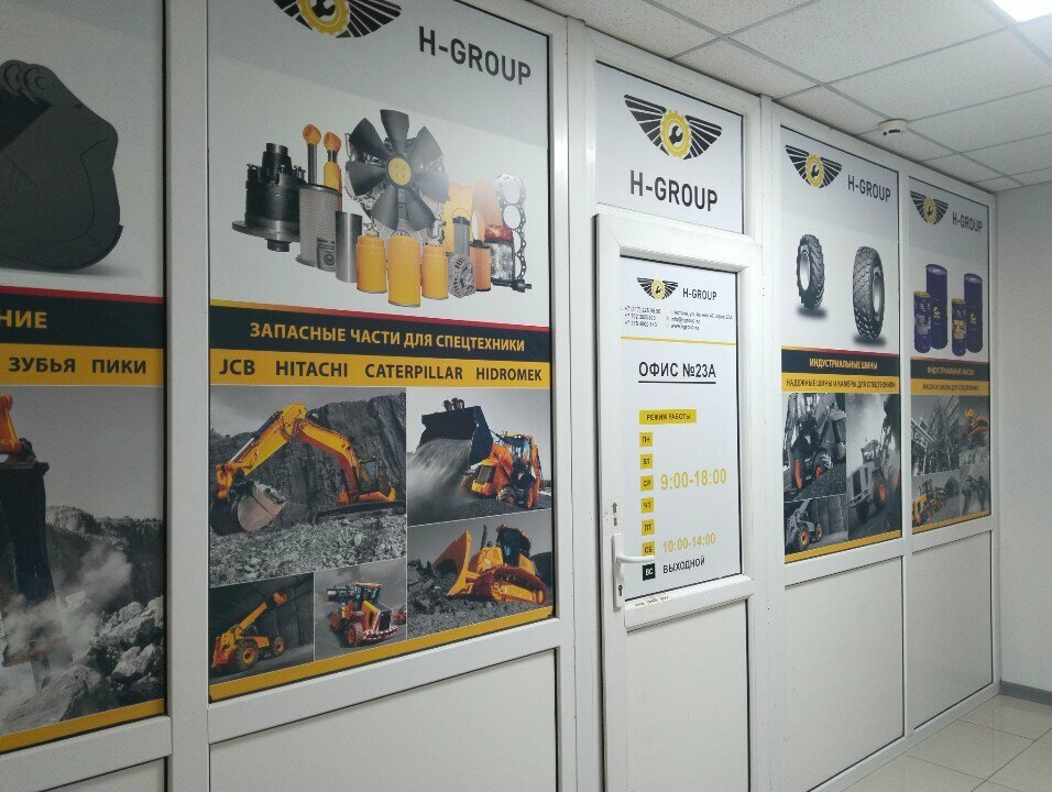 Auto parts and auto goods store H-group Atlet, Astana, photo