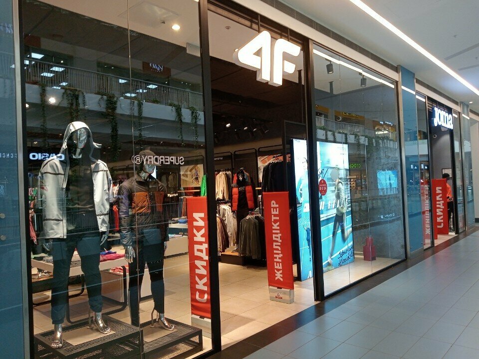 Sportswear and shoes 4f, Almaty, photo