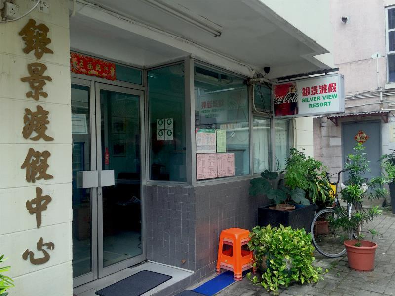 Фото Silverview Resort Holiday