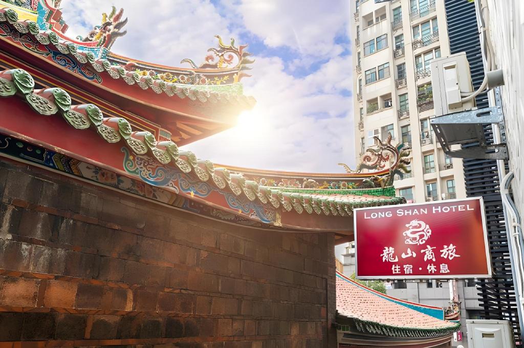 Фото Long Shan Hotel