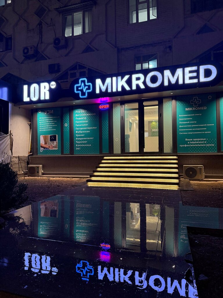 Medical center, clinic Lor 24/7, Tashkent, photo