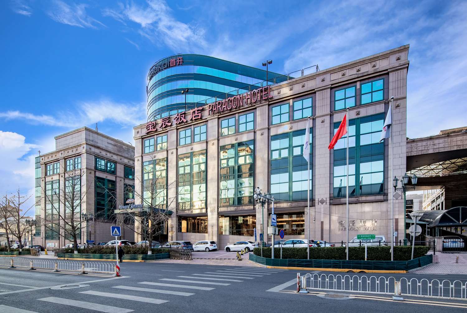 Фото Howard Johnson Paragon Hotel Beijing