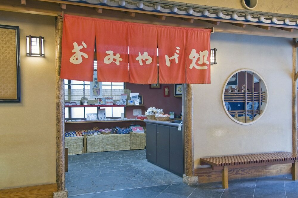 Фото Moriaki Ryokan