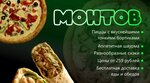 Mohtob (Stroiteley Street, 5), pizzeria