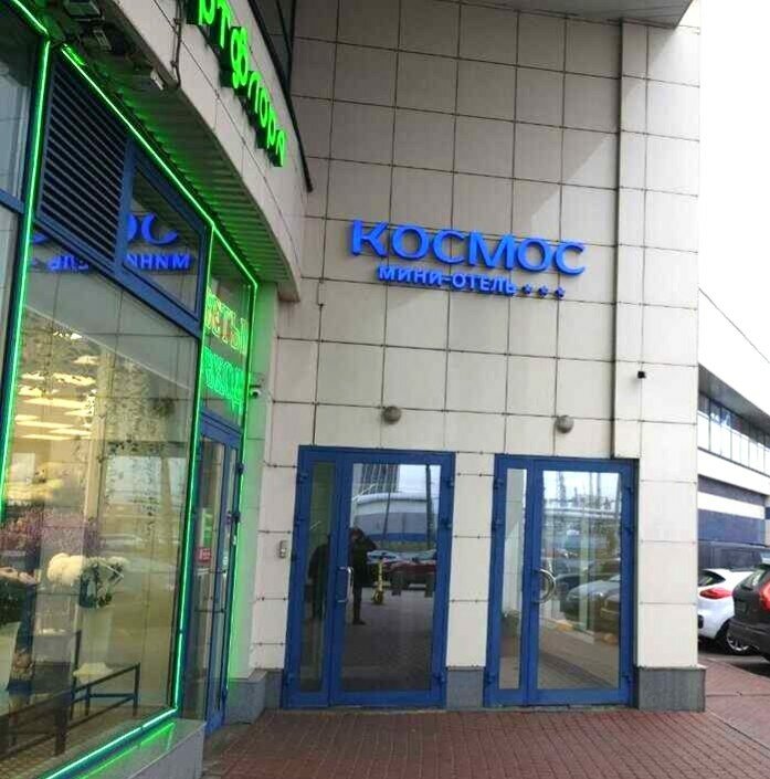 Фото Космос