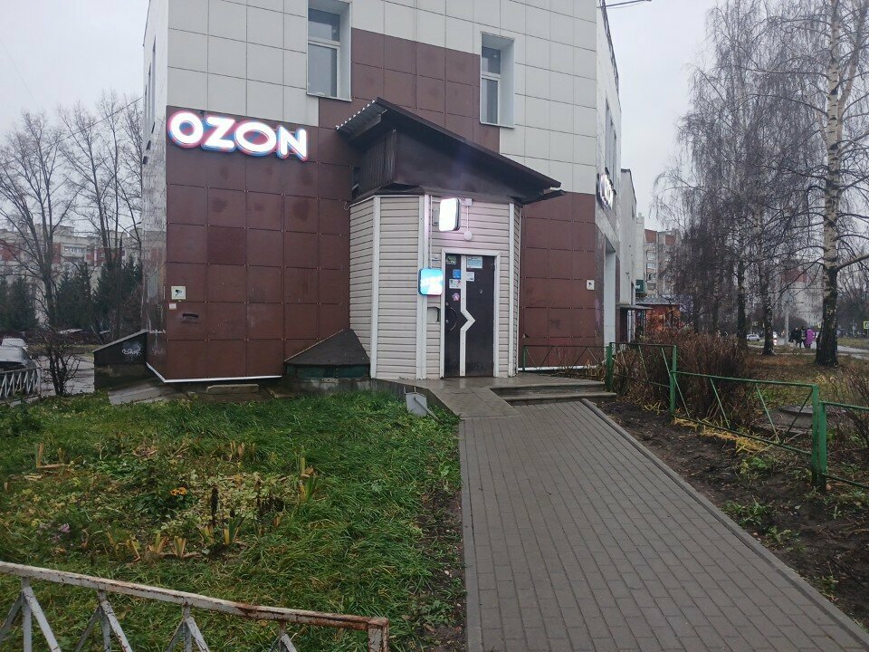 Point of delivery Почта России, пункт заказов, Vladimir, photo