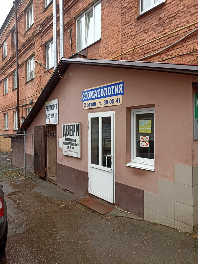 Legal services Юридическая фирма центр Блага, Smolensk, photo