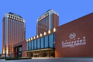 Гостиница Sheraton Hohhot Hotel