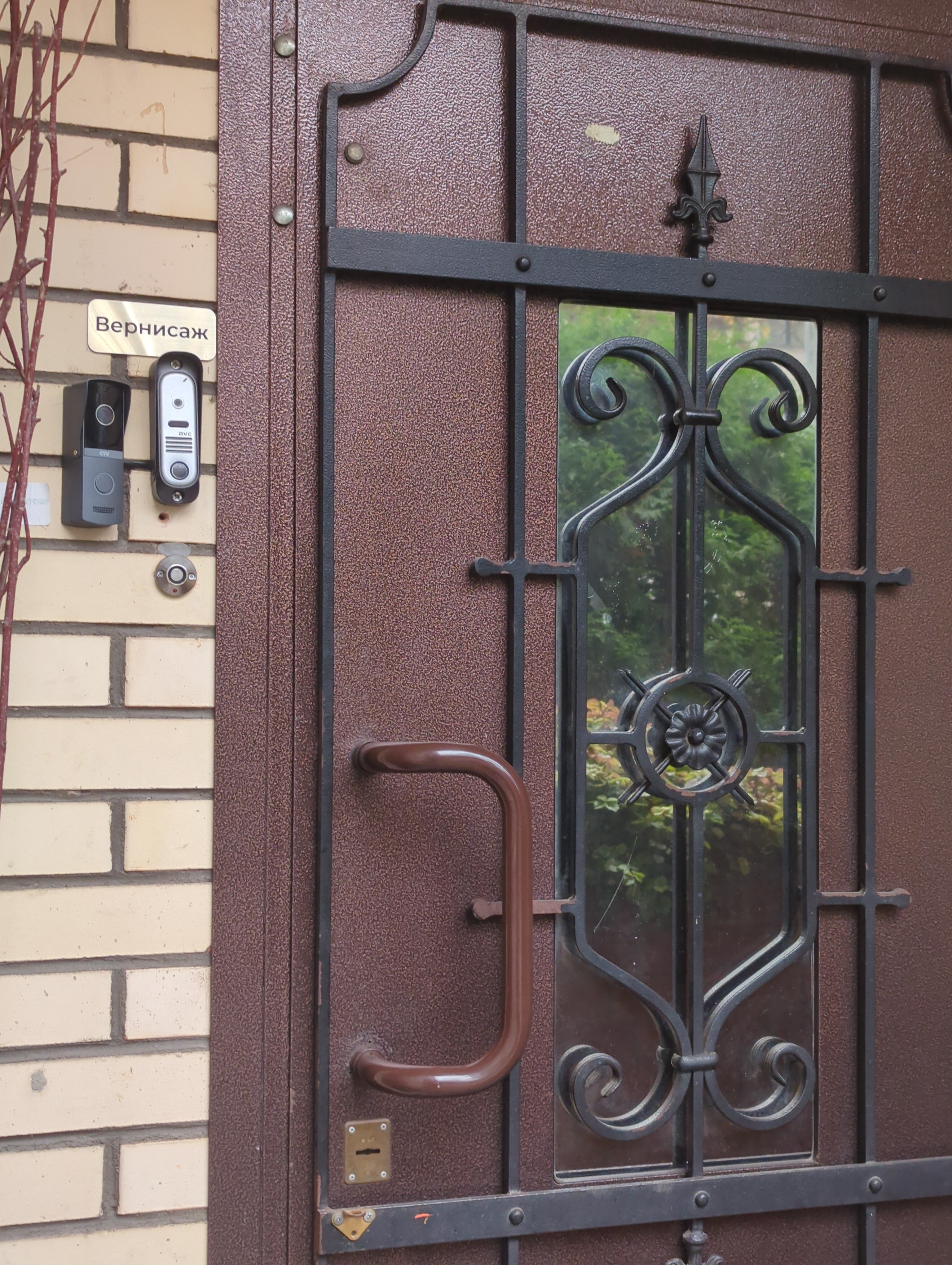 Фото Вернисаж