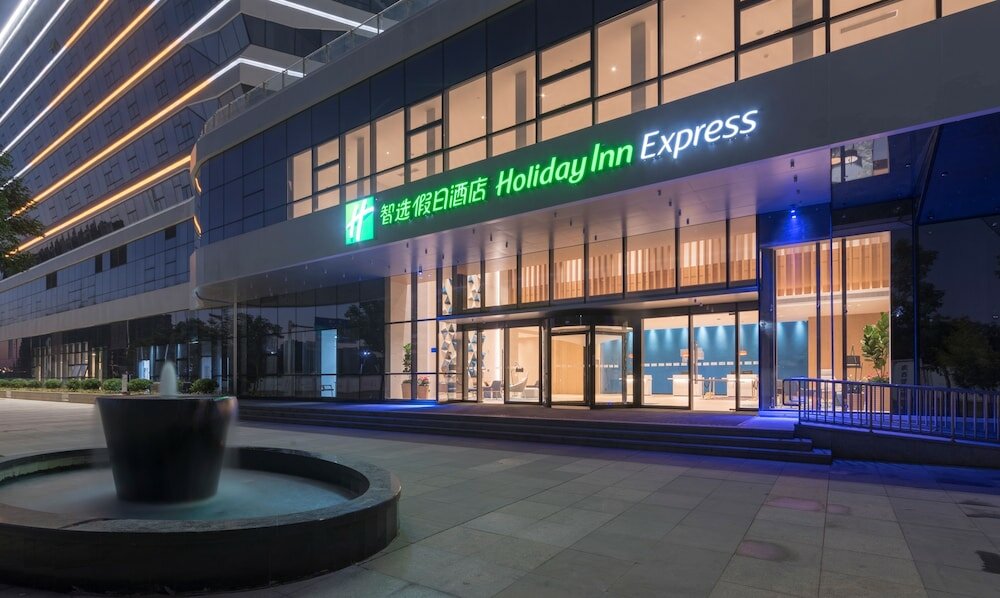 Фото Holiday Inn Express Xiamen Airport Zone, an Ihg Hotel