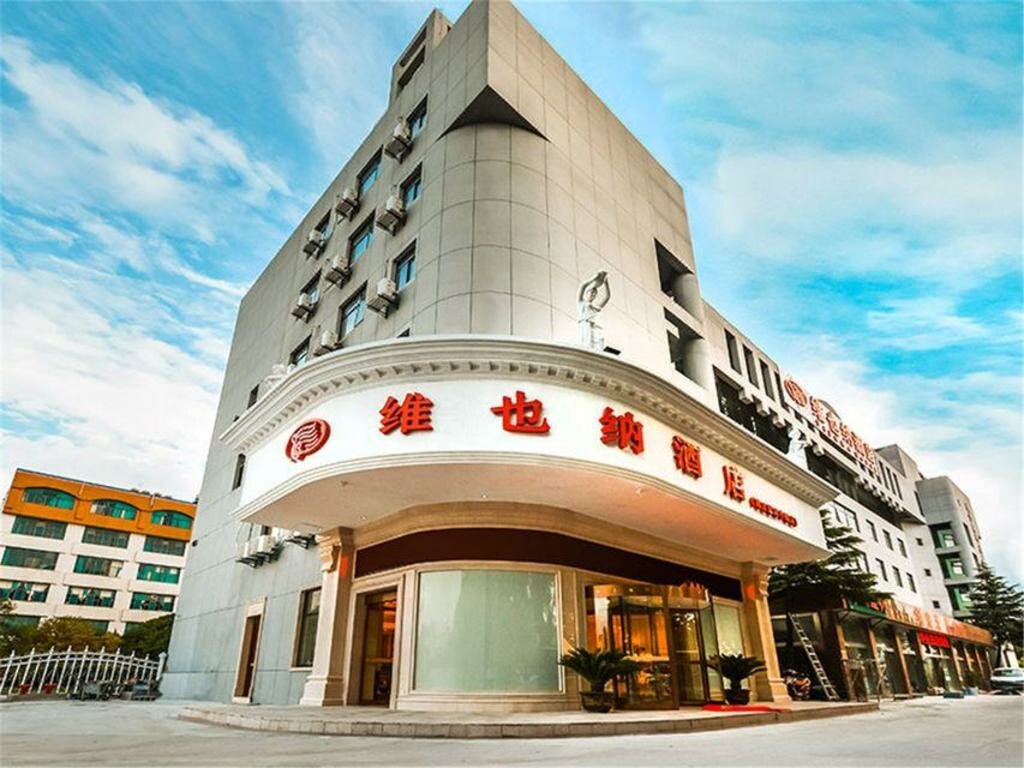 Hotel Vienna Hotel Nanjing Pukou Middle Puzhu Road Branch, Jiangsu, photo