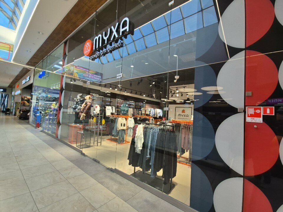 Children's clothing store Муха, Tyumen, photo