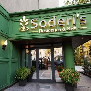 Фото Soderi’s Residence & SPA