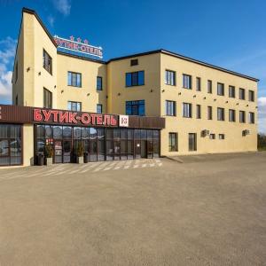 Фото Бутик - Отель 1 и 3