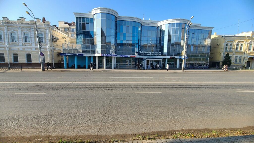 ATM Sovkombank, Astrahan, photo