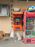 Telcell (Bagratunyats Street 4th Lane, 17), payment terminal