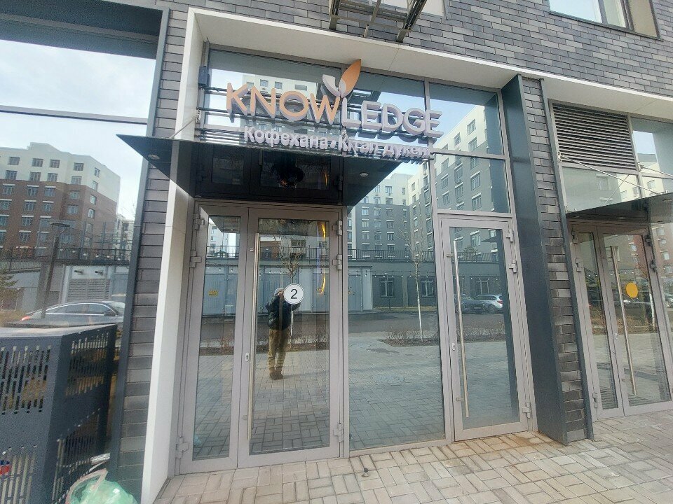 Bookstore Knowledge, Astana, photo