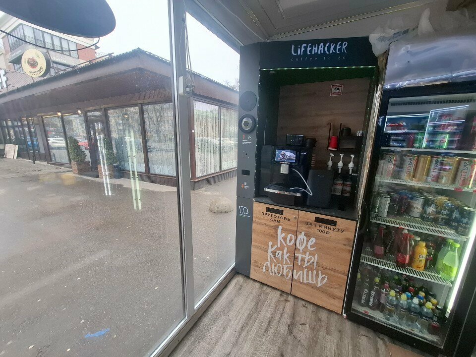 Coffee machine Lifehacker Coffee, Tula, photo