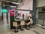 Urban Beauty (Mirijevski Boulevard, 18B), beauty salon