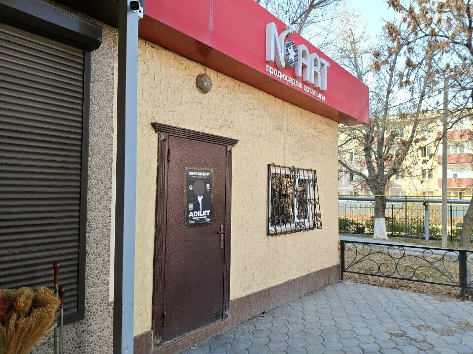 Recording studio N-art studio, Chimkent, photo