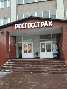 Росгосстрах, 10-й микрорайон, 71А — Тобольск