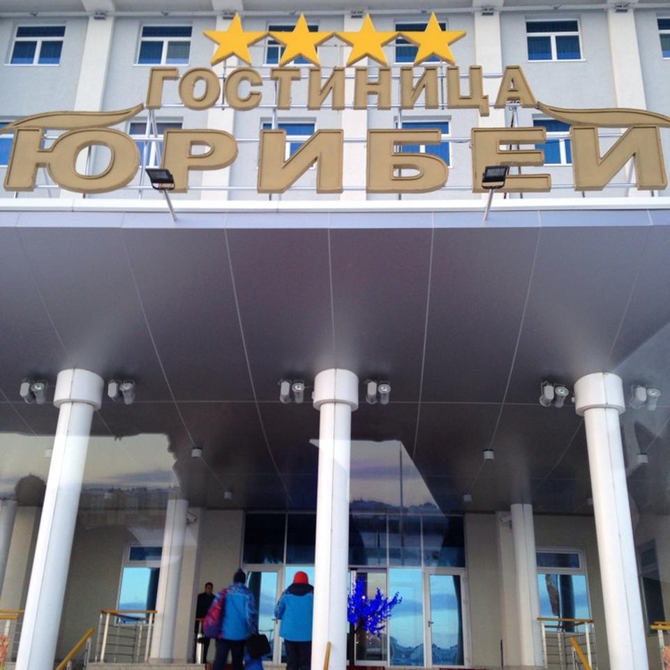 Фото Юрибей