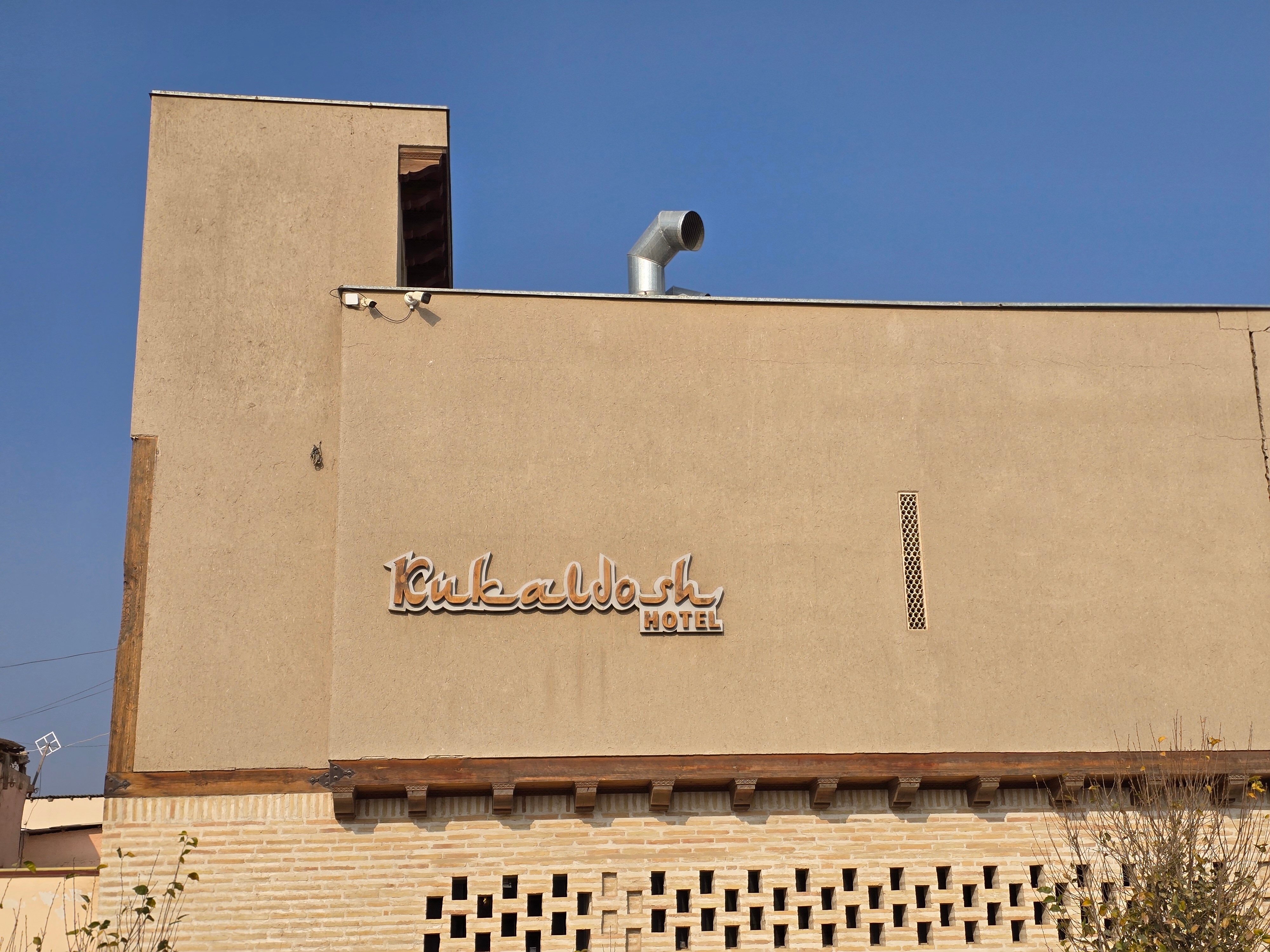 Фото Kukaldosh Boutique Hotel