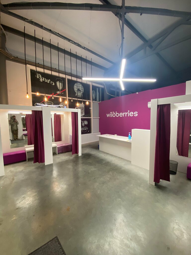 Point of delivery ПВЗ Wildberris, Dankov, photo