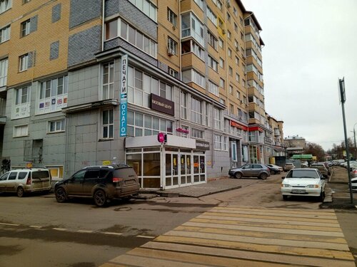 Снаружи