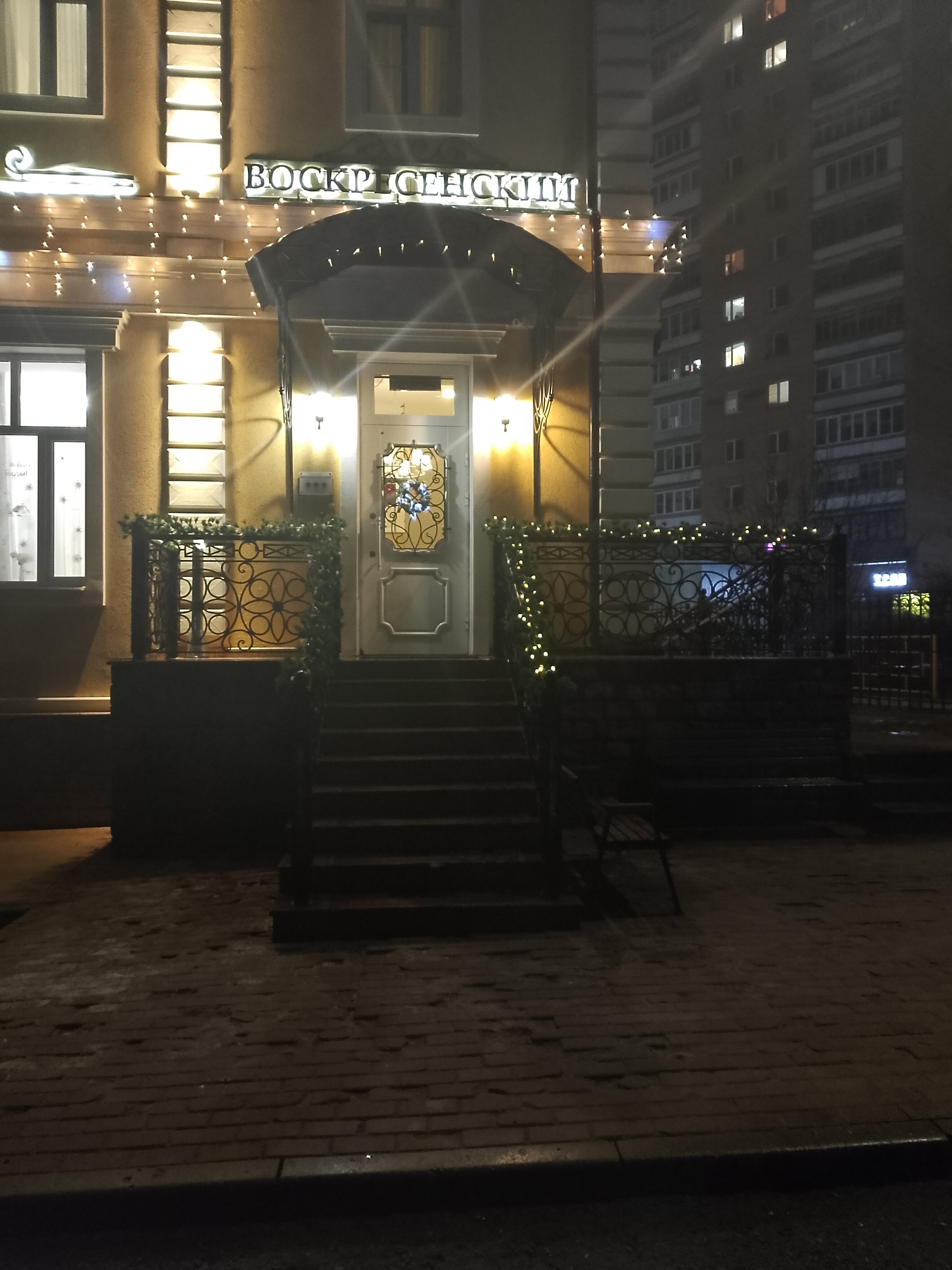 Фото Воскресенский