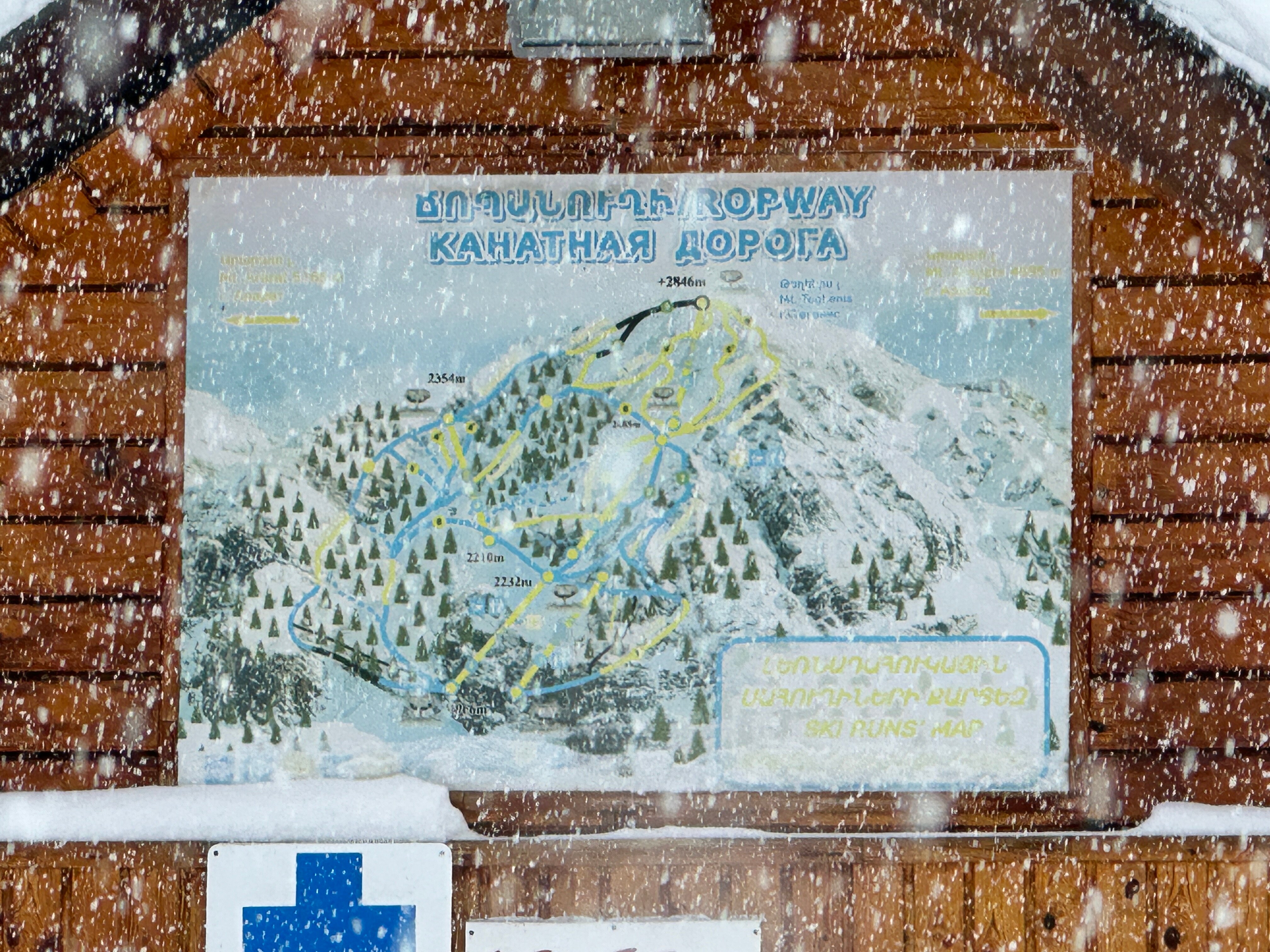 Фото Цахкадзор Марриотт