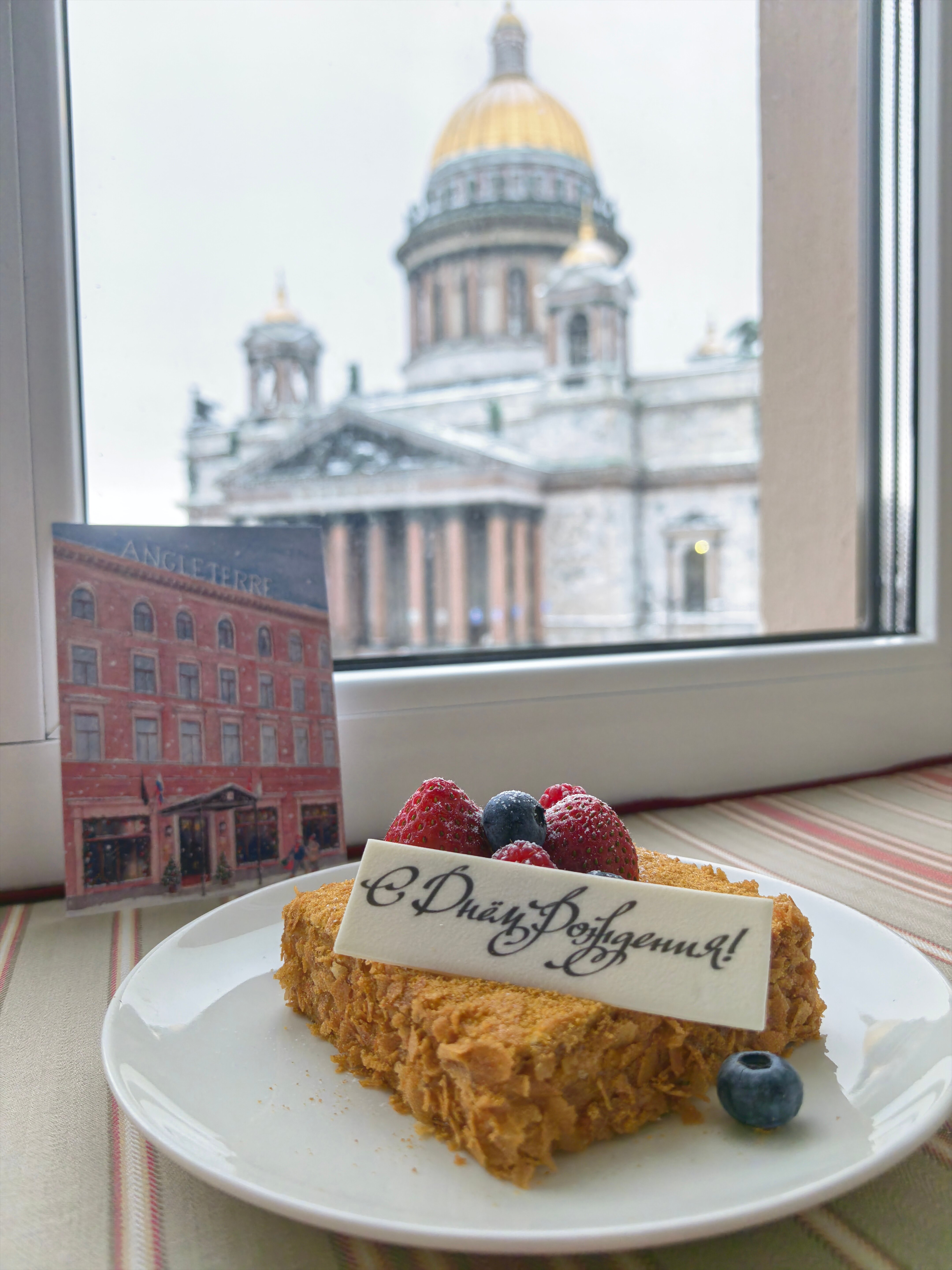 Фото Англетер