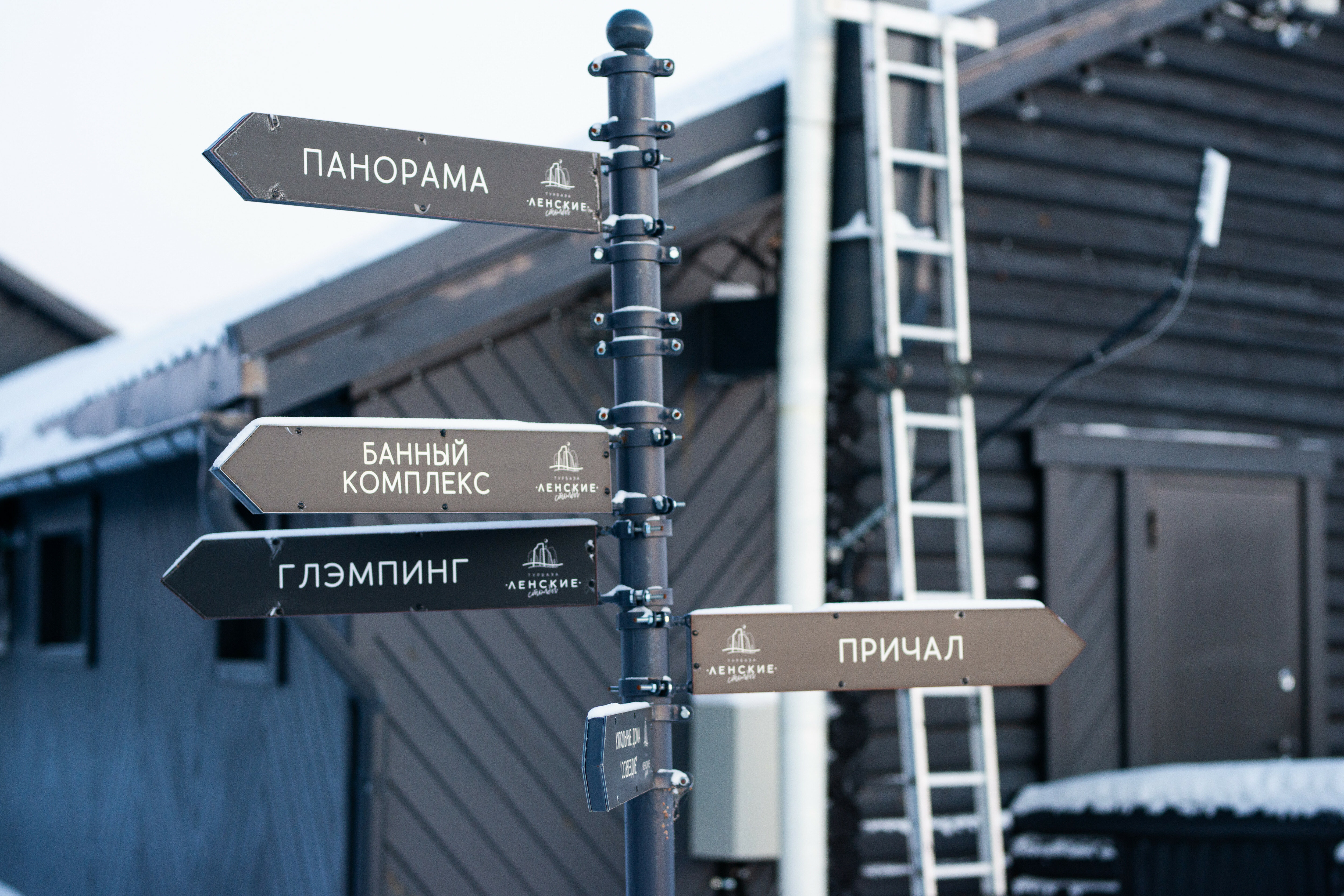 Фото Ленские столбы