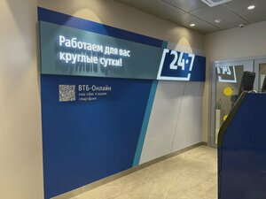 ВТБ, проспект Металлургов, 32 — Мончегорск