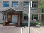 Notary Kadyrova V. S. (Narmanbet Tólepov kóshesi, 5), notaries