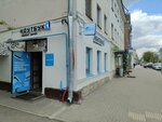 AirPods Tver (Radischeva Boulevard, 42), tienda de electrónica