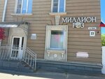 Миллион роз (prospekt Lenina, 22), flower shop