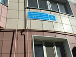 Студия флоатинга FloatMila (Gubinskiy District, Larionova Street, 8), float center
