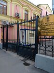 Библиотека Посольства Индии (Vorontsovo Pole Street, 9с3), library