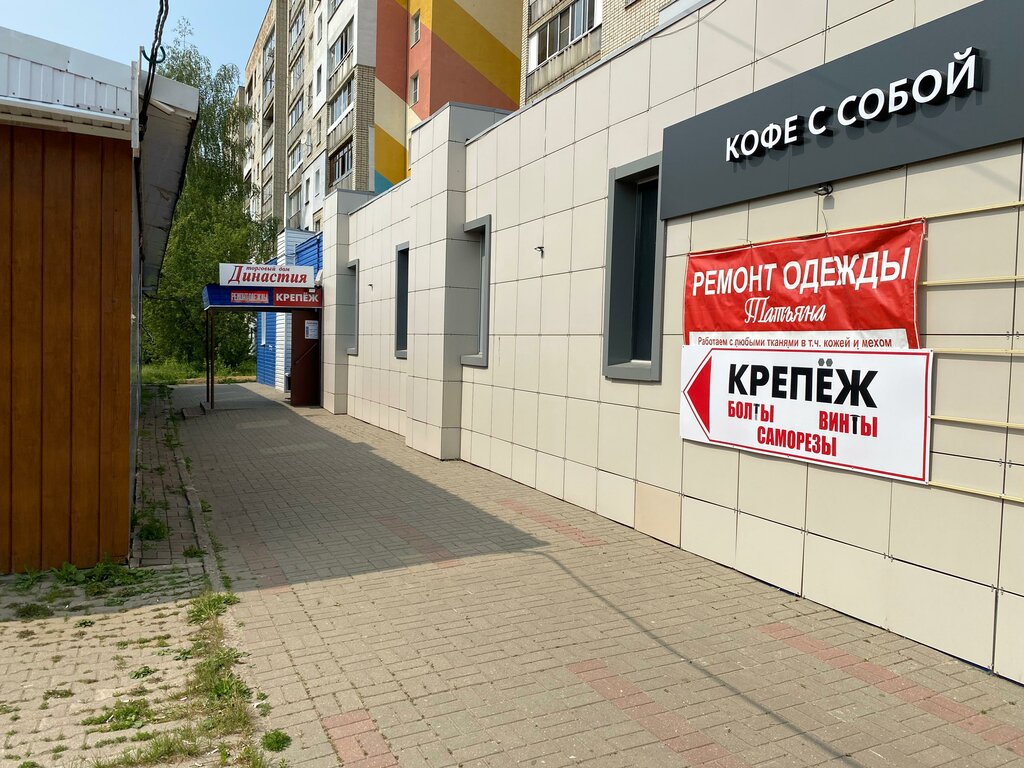 Fasteners Крепёж, Tutaev, photo