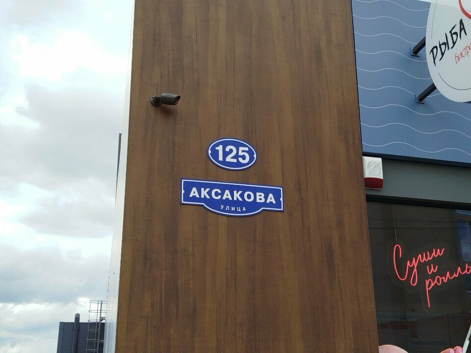 Car wash Bkf Service, Kaliningrad, photo