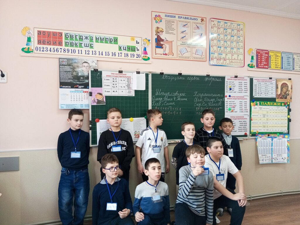 School Mbou Srednyaya obshcheobrazovatelnaya shkola - detsky sad kombinirovannogo vida № 6, Simferopol, photo