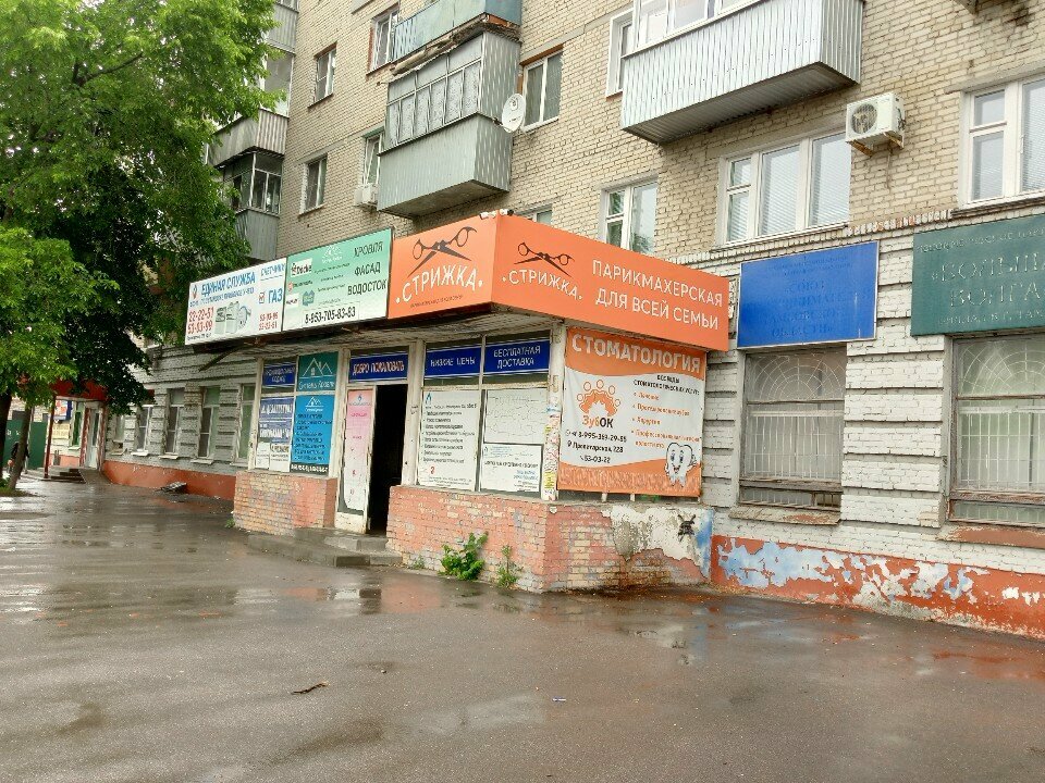 Tailor Анастасия, Tambov, photo