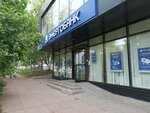 Талисман (Shamilya Usmanova Street, 74А) ، شركة التأمين