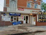 LM_Lab_ (ulitsa Gorkogo, 93), permanent makeup studio