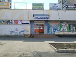 Мужской и женский трикотаж (9 Yanvarya Street, 215), knitwear