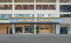 Гостиница Jinjiang Inn Suzhou Sip Dushu Lake Dongxing Road в Сучжоу