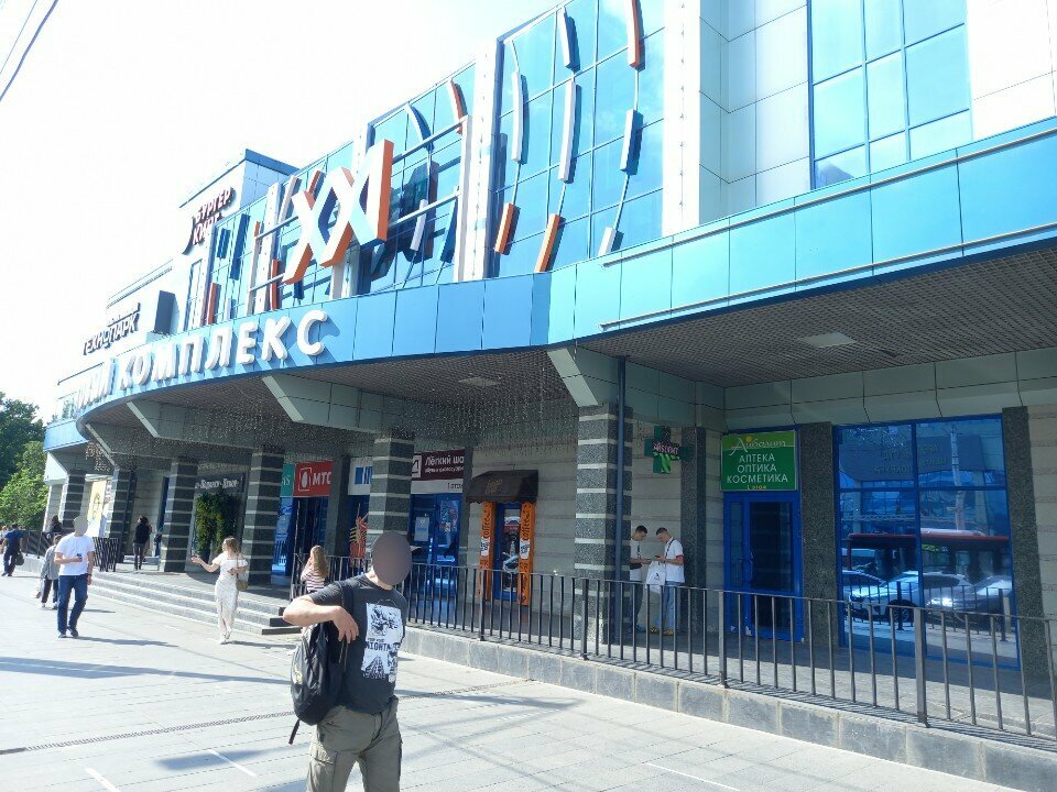 Purchase of recyclables Приём крышек, Kaluga, photo