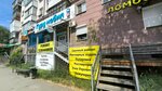 Мастерская по ремонту и реставрации ювелирных изделий, бижутерии и титановых очков (Stepana Razina Street, 2), jewelry workshop