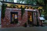 Хинкали Хаус Бистро (Sovetskaya Street, 8), restaurante